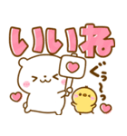 夏に涼しいしろくま♡デカ文字（個別スタンプ：3）
