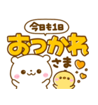 夏に涼しいしろくま♡デカ文字（個別スタンプ：4）