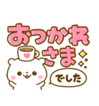 夏に涼しいしろくま♡デカ文字（個別スタンプ：8）