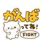 夏に涼しいしろくま♡デカ文字（個別スタンプ：9）