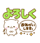 夏に涼しいしろくま♡デカ文字（個別スタンプ：10）