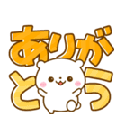 夏に涼しいしろくま♡デカ文字（個別スタンプ：11）