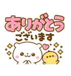 夏に涼しいしろくま♡デカ文字（個別スタンプ：12）