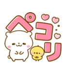 夏に涼しいしろくま♡デカ文字（個別スタンプ：13）