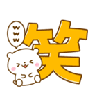 夏に涼しいしろくま♡デカ文字（個別スタンプ：15）