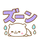 夏に涼しいしろくま♡デカ文字（個別スタンプ：16）