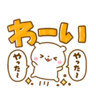 夏に涼しいしろくま♡デカ文字（個別スタンプ：20）