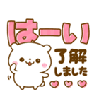 夏に涼しいしろくま♡デカ文字（個別スタンプ：21）
