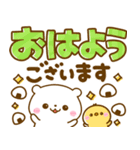 夏に涼しいしろくま♡デカ文字（個別スタンプ：22）