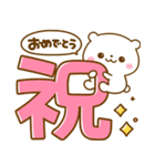 夏に涼しいしろくま♡デカ文字（個別スタンプ：24）
