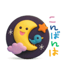POP de 夏スタンプ✳︎暑い夏を乗り越えよう（個別スタンプ：4）