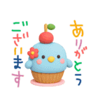 POP de 夏スタンプ✳︎暑い夏を乗り越えよう（個別スタンプ：19）