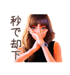 すべてをぶった切る★オトナギャル（個別スタンプ：7）