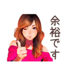 すべてをぶった切る★オトナギャル（個別スタンプ：8）