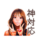 すべてをぶった切る★オトナギャル（個別スタンプ：14）