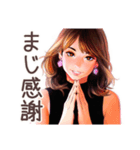 すべてをぶった切る★オトナギャル（個別スタンプ：20）