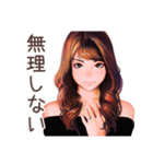 すべてをぶった切る★オトナギャル（個別スタンプ：22）