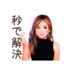 すべてをぶった切る★オトナギャル（個別スタンプ：36）
