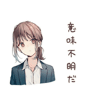 社畜ちゃんの心の声★日常編（個別スタンプ：15）
