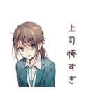 社畜ちゃんの心の声★日常編（個別スタンプ：18）