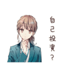 社畜ちゃんの心の声★日常編（個別スタンプ：25）