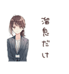 社畜ちゃんの心の声★日常編（個別スタンプ：32）