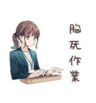 社畜ちゃんの心の声★日常編（個別スタンプ：37）