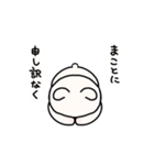 もちもちうさぎのもちうさ4（個別スタンプ：2）
