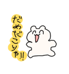 もちもちうさぎのもちうさ4（個別スタンプ：8）