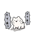 もちもちうさぎのもちうさ4（個別スタンプ：9）