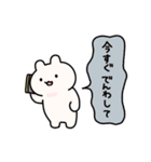 もちもちうさぎのもちうさ4（個別スタンプ：11）