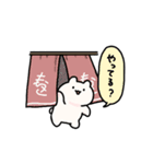 もちもちうさぎのもちうさ4（個別スタンプ：20）