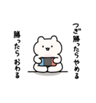 もちもちうさぎのもちうさ4（個別スタンプ：21）