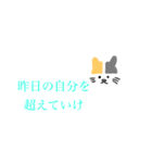 シンプルな猫と名言（個別スタンプ：3）