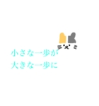 シンプルな猫と名言（個別スタンプ：4）