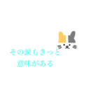 シンプルな猫と名言（個別スタンプ：8）