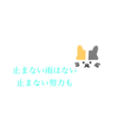 シンプルな猫と名言（個別スタンプ：12）