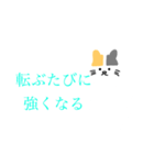 シンプルな猫と名言（個別スタンプ：14）