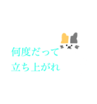 シンプルな猫と名言（個別スタンプ：18）