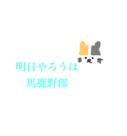 シンプルな猫と名言（個別スタンプ：19）
