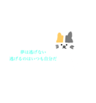 シンプルな猫と名言（個別スタンプ：22）