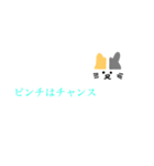 シンプルな猫と名言（個別スタンプ：23）