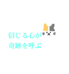 シンプルな猫と名言（個別スタンプ：25）