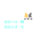 シンプルな猫と名言（個別スタンプ：26）