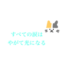 シンプルな猫と名言（個別スタンプ：28）