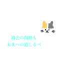 シンプルな猫と名言（個別スタンプ：31）
