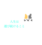 シンプルな猫と名言（個別スタンプ：33）