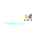 シンプルな猫と名言（個別スタンプ：36）