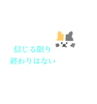 シンプルな猫と名言（個別スタンプ：40）