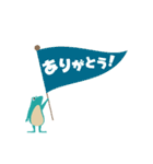 北広島のかえるスタンプ（個別スタンプ：6）